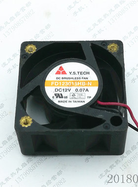 原装 元山 FD123015HB-N 12V 3015 3CM 0.07A 路由器硬盘散热风扇