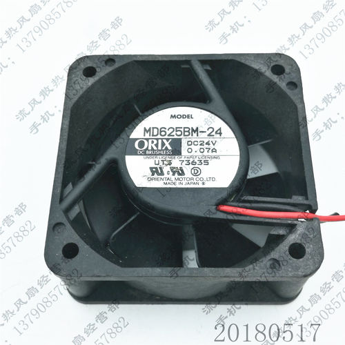 原装 ORIX MD625BM-24 24V 0.07A 6025 6CM 变频器工控机散热风扇