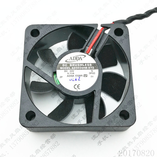 原装 ADDA AD5024HB-D70 5015 24V 0.11A 5CM 2线 静音 散热风扇