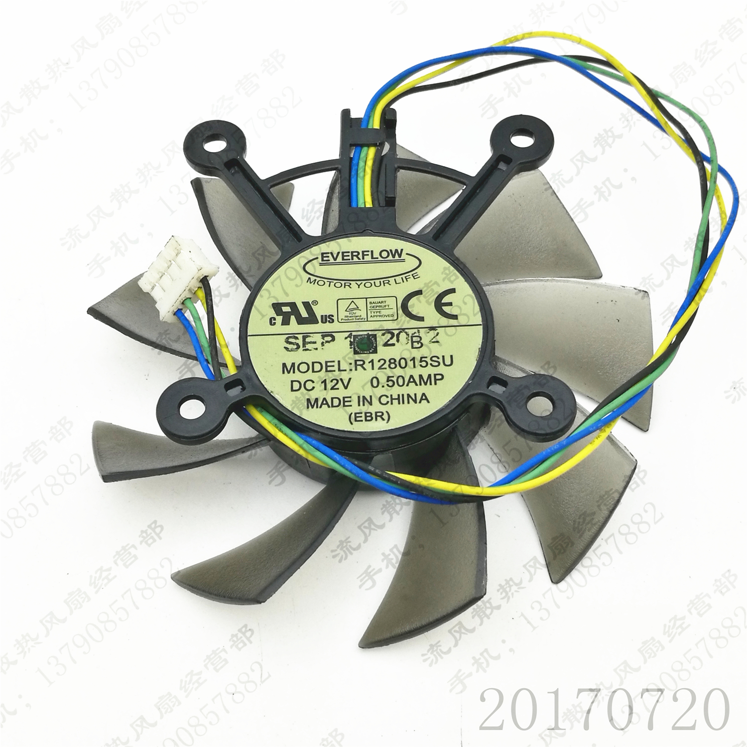 全新 R128015SU 华硕 EAH7850 GTS450 460 HD7850 HD6850显卡风扇