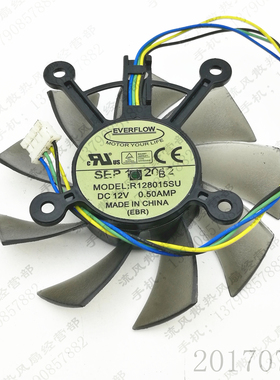 全新 R128015SU 华硕 EAH7850 GTS450 460 HD7850 HD6850显卡风扇