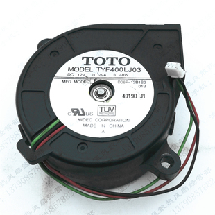 0.33A 6025 3线 TOTO 6cm 12V 鼓风机 投影仪散热风扇 TYF400FJ03