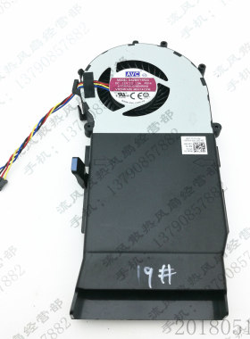 原装 AVC BAZB0715R2U P014 VR79W:A00 12V 1.0A 一体机散热风扇