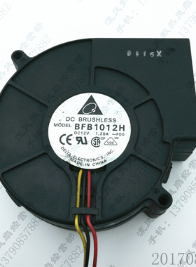 原装 台达 BFB1012H 9733 12V 1.20A 烧烤炉鼓风机 涡轮散热风扇