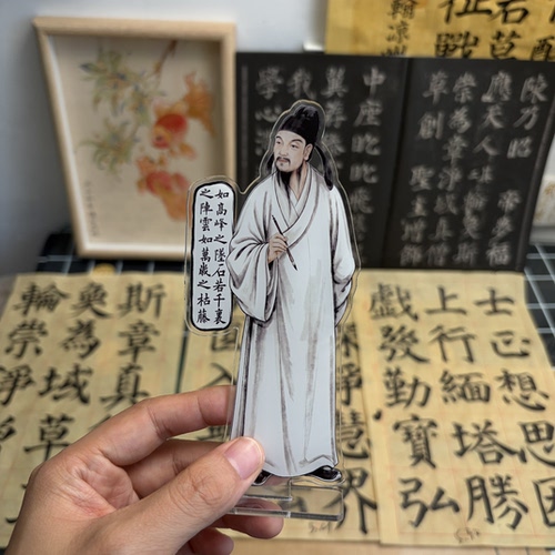 书法周边文创欧阳询欧楷《八诀》亚克力立牌