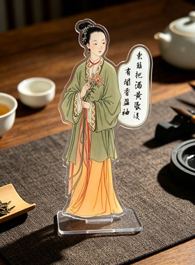 李清照唯美国风诗词文创周边亚克力立牌