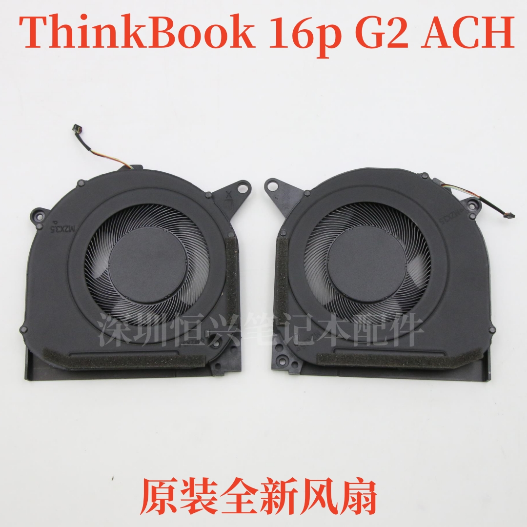 全新原装联想Thinkbook 16p G2 ACH 笔记本 散热 风扇 5F10S13969