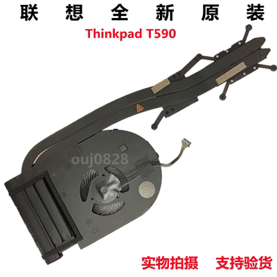 全新原装联想散热器Thinkpad