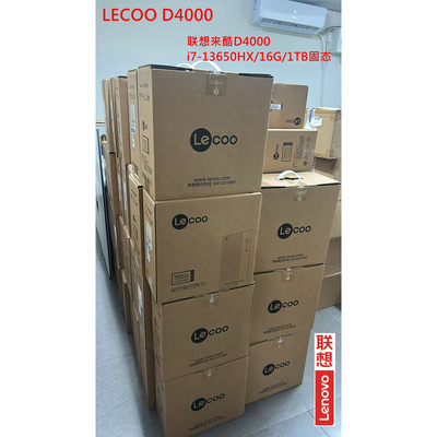 联想来酷D4000i7-13650HX