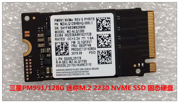Lenovo/联想 128G 固态硬盘 256G  512G SSD M.2 2280 NVME PCIE