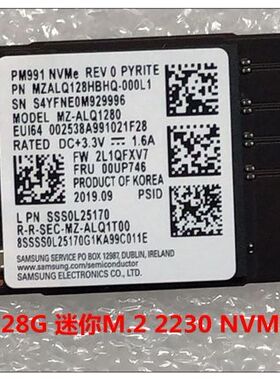 Lenovo/联想 128G 固态硬盘 256G  512G SSD M.2 2280 NVME PCIE