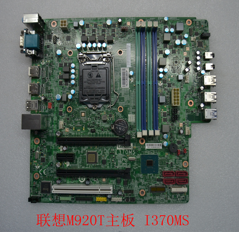 联想M920TM720TI370MS主板
