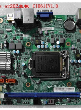 联想台式机H61 H61H2-LT CIH61IV1.0 DDR3主板 H520e er202 盒包