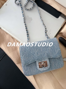 DAMAOSTUDIO小香风牛仔丹宁菱格链条斜跨口红迷你单肩手提小废包