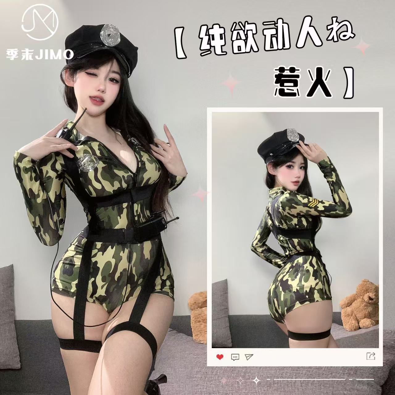 抓捕你酷飒教官cos角色扮演内衣迷彩服御姐女警制服连体衣b99