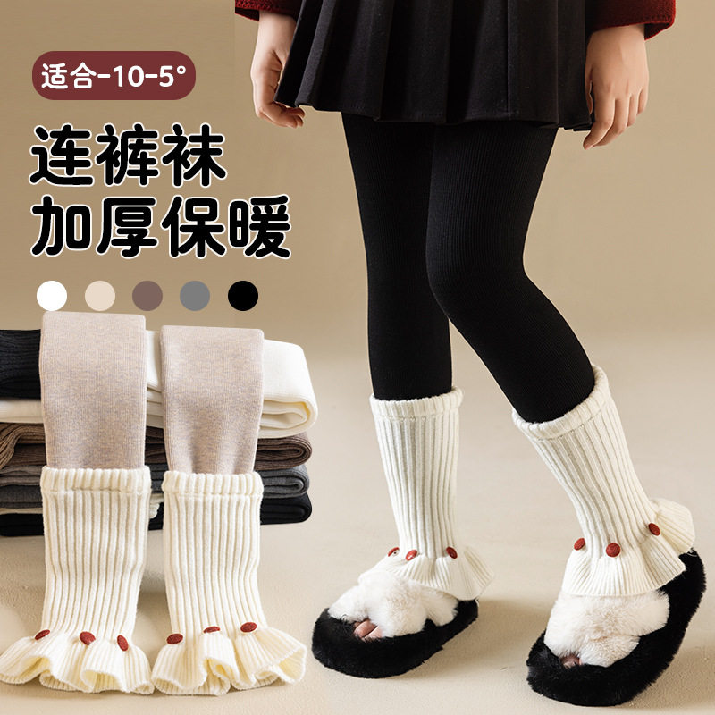 全棉女童打底裤冬季新款加绒加厚公主风外穿儿童纽扣袜套拼接保暖
