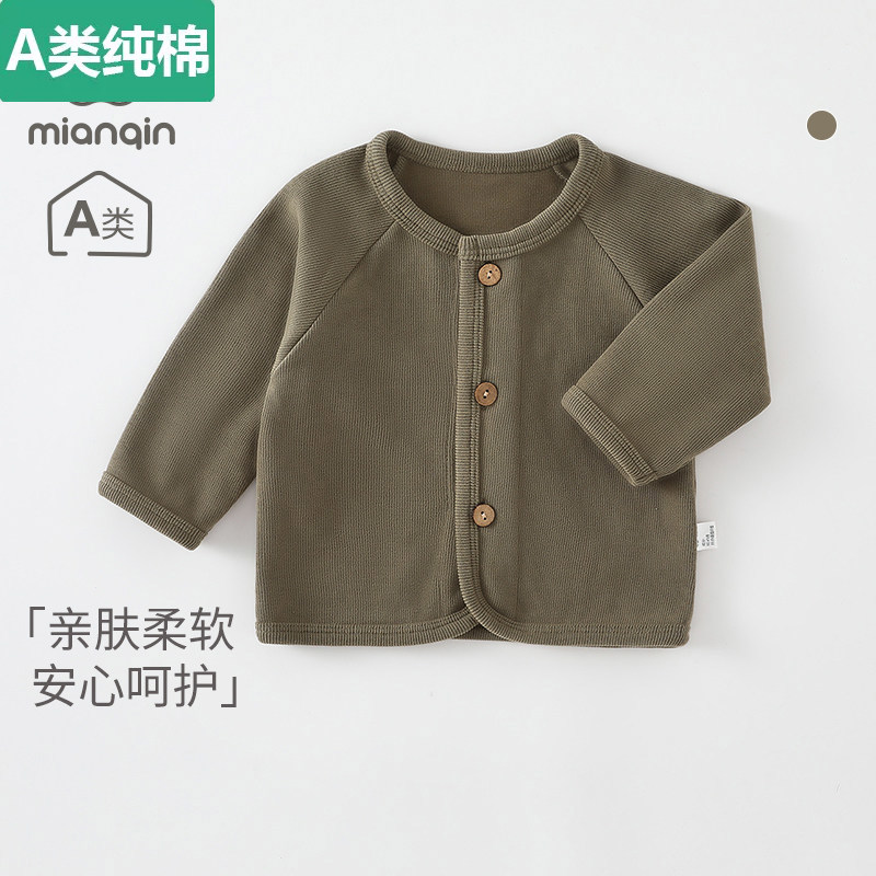 全纯棉婴儿外套春秋季棉a类衣服男女宝宝上衣外穿儿童纯色开衫秋