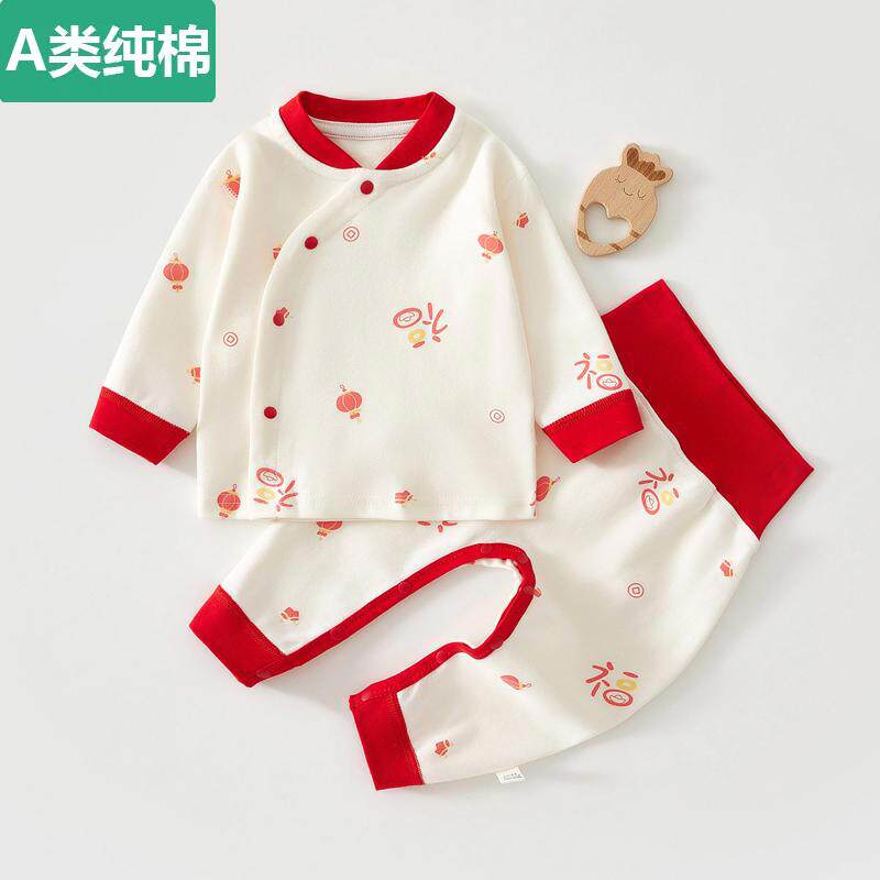 全棉纯棉柔软新生儿衣服秋衣秋裤A类免脱高腰护肚分体套装婴儿春