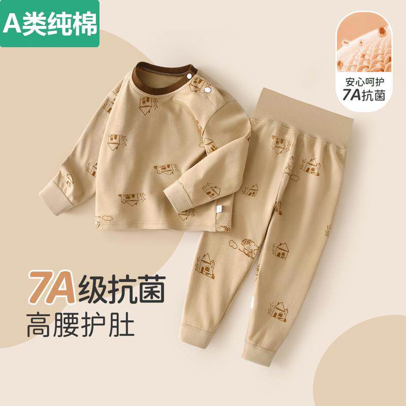 全棉秋衣秋裤男童纯棉宝宝内衣套装婴幼儿护肚睡衣高腰女童分体家