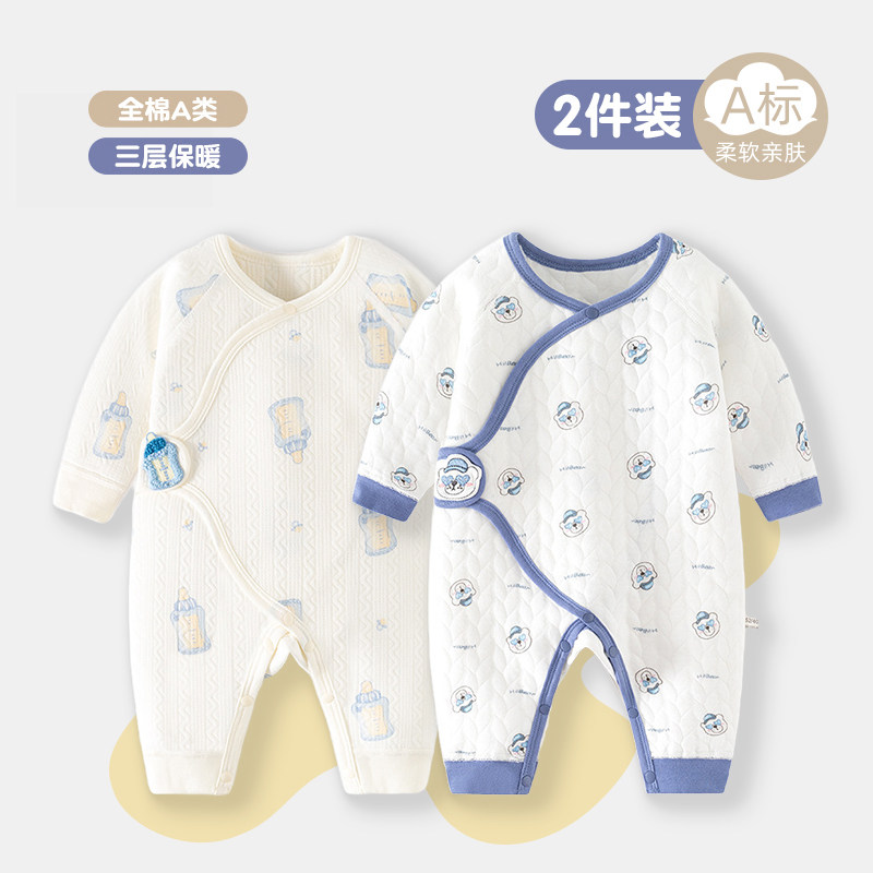 全纯棉新生婴儿连体衣春秋冬加厚保暖新生儿夹棉哈衣宝宝外出衣服