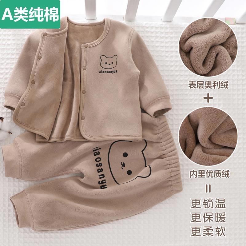 全纯棉新生婴儿儿衣服秋冬保暖内衣加绒套装分体加厚双面绒宝宝开