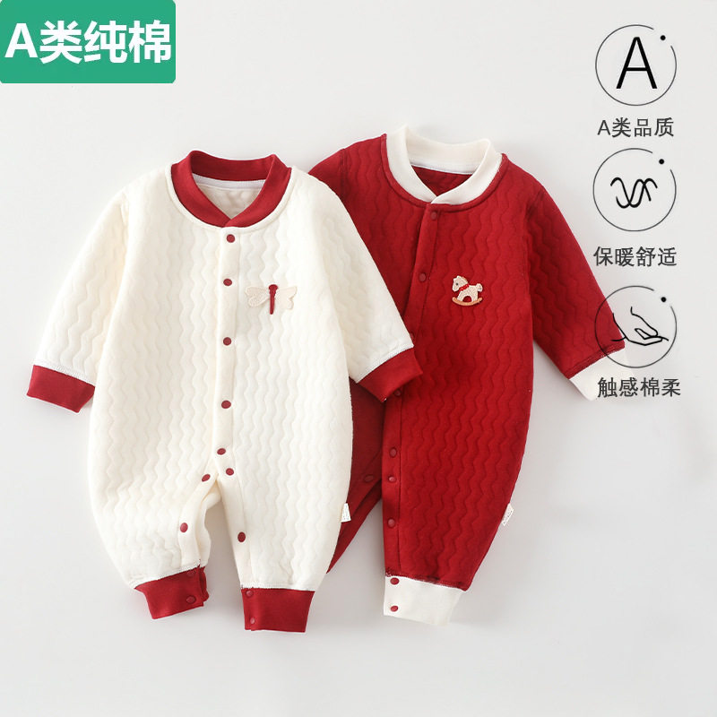 全棉甄选红色婴儿连体衣男秋冬夹棉保暖衣全棉加厚爬爬服百天宝宝