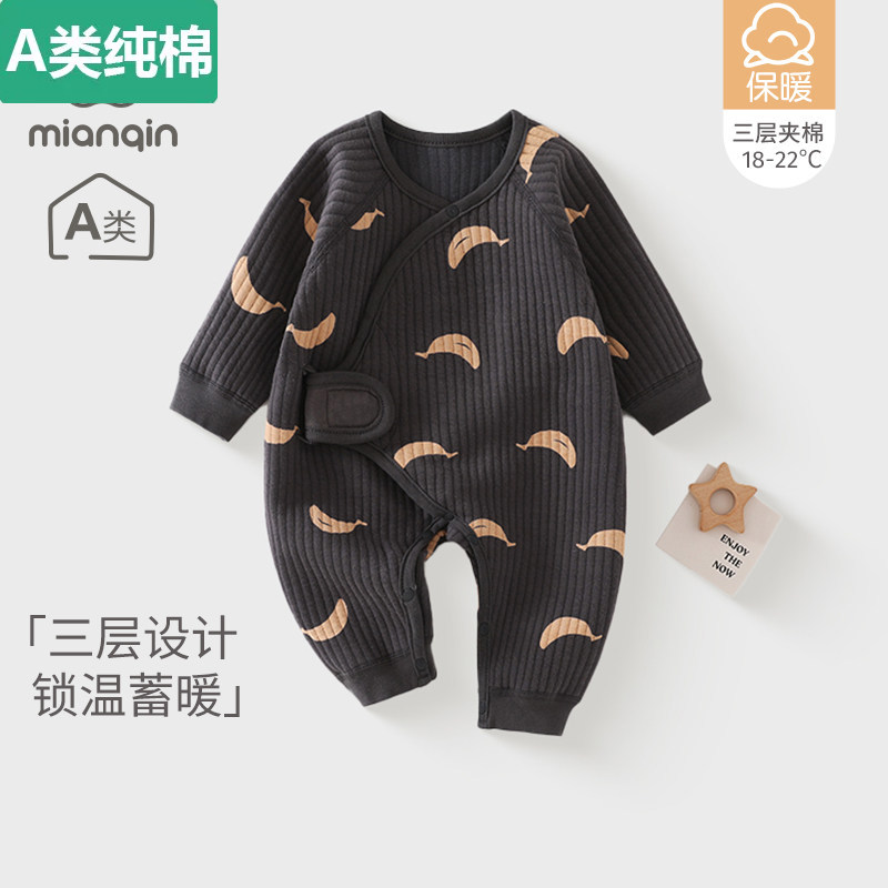 全纯棉新生婴儿连体衣保暖夹棉春秋款加厚衣服初生宝宝魔术贴盘扣