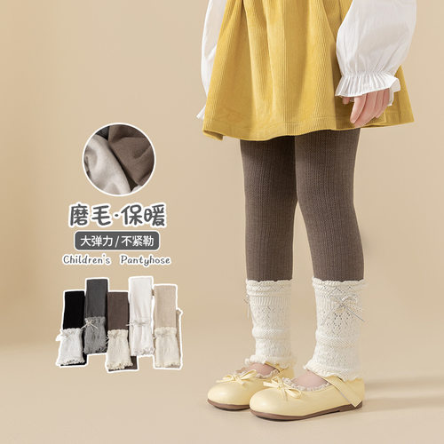 全棉女童打底裤2026秋冬新款公主风外穿薄绒加厚袜套拼接儿童保暖