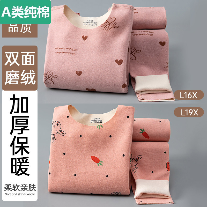 全纯棉男女童保暖套装德绒内衣儿童秋衣秋裤中大童女孩冬季加绒加