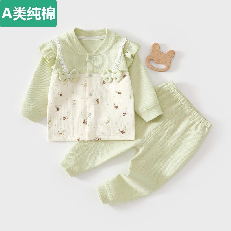全棉甄选婴儿衣服分体秋衣秋裤套装春秋冬季女宝宝上衣裤子婴幼儿