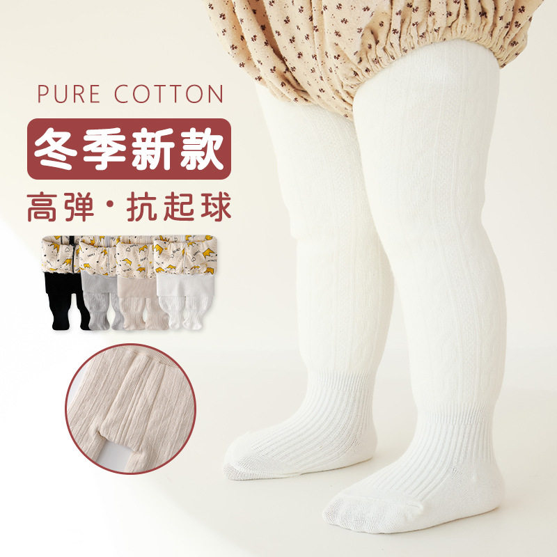 全棉宝宝棉裤冬季加绒加厚儿童特厚保暖打底裤蚕丝女童婴儿连裤袜