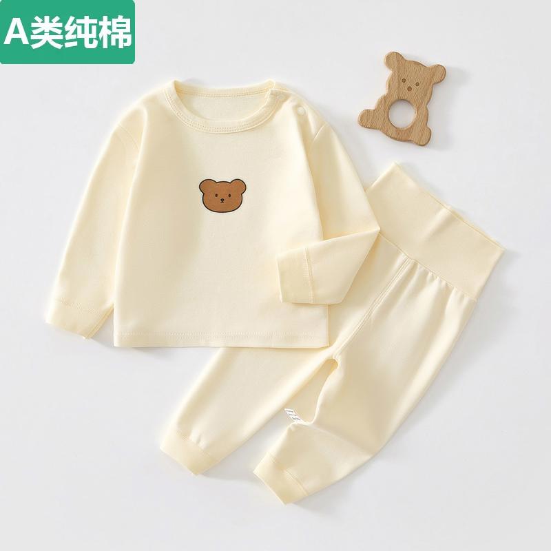 全纯棉婴儿秋衣秋裤套装a类秋装两件套6个月宝宝衣服春秋季贴身分