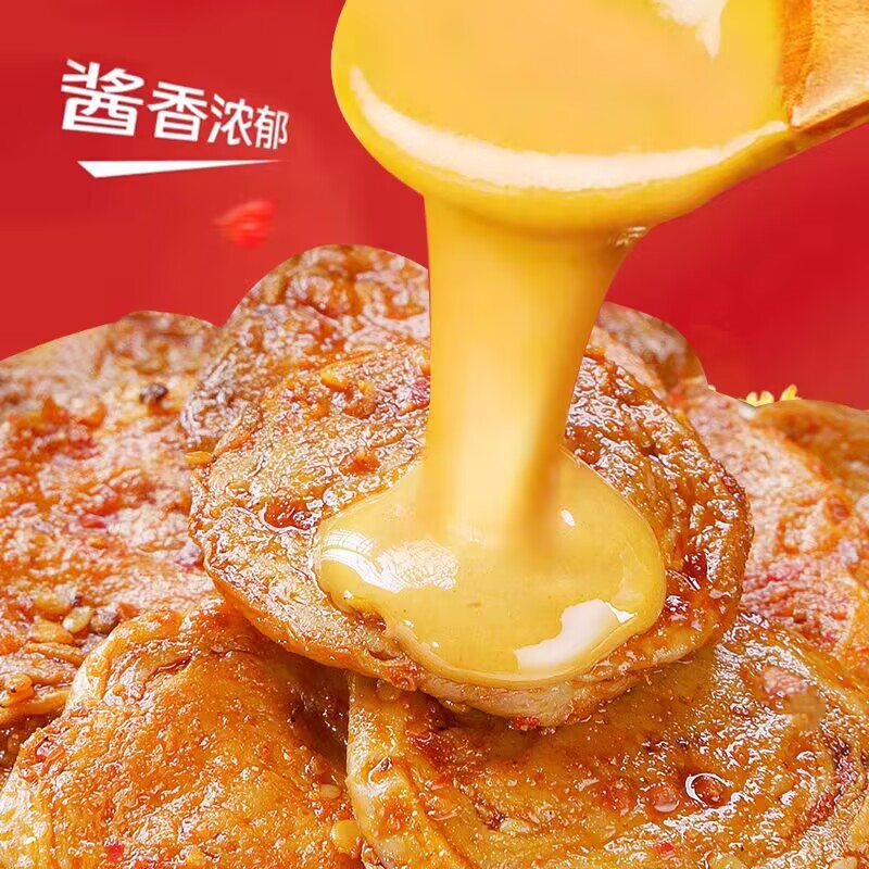 5包装麻酱面筋解馋零食小吃