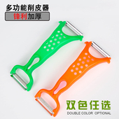 加厚瓜刨双头削皮器去削皮刀神器水果土豆苹果莴笋刨皮刮削丝厨房