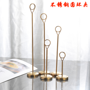 不锈钢圆环台号牌自助餐菜牌架酒店桌签夹宴会婚庆桌卡夹会议牌座