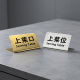 不锈钢上菜位桌牌商用餐厅餐桌标识牌上菜口立式 台牌桌面展示桌牌
