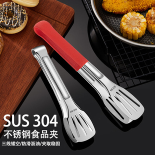 304不锈钢食品夹菜食物烧烤分餐煎牛排烤肉手抓饼麻辣烫防烫夹子