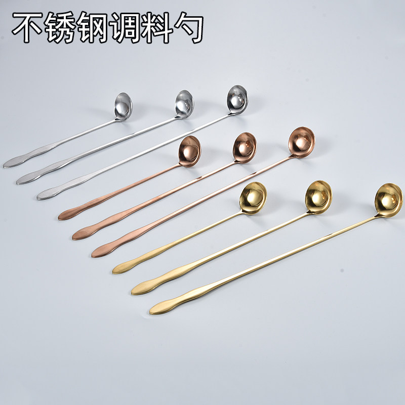 不锈钢火锅店自助调料勺搅拌勺调味小汤匙佐料调羹长柄把小油勺子