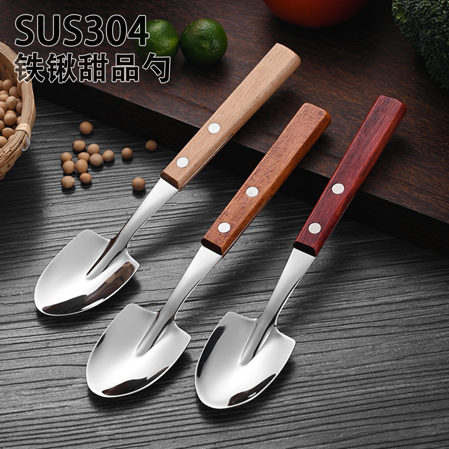 304不锈钢甜品勺子木柄铁锹勺西瓜勺水果勺炒饭雪糕勺百香果小勺,餐饮具,西餐勺,淘宝优惠券,粉丝福利购,淘宝优惠卷