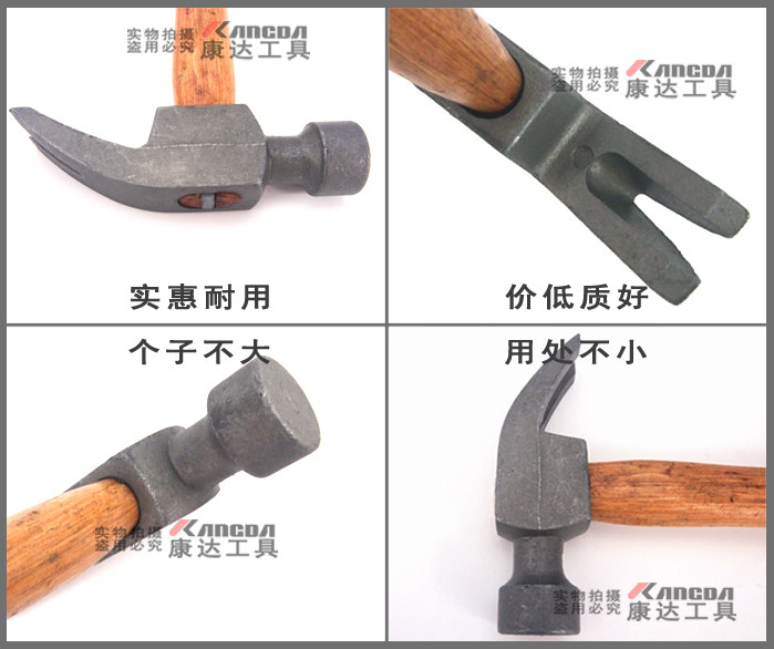 铸铁家用锤小铁锤木柄羊角锤起钉锤榔头锤子_虎窝淘