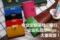 Công ty sáng tạo tùy chỉnh hoạt động quảng cáo quà tặng nhỏ Trung Quốc Ping An Bank khuyến mãi bảo hiểm in gói thẻ logo - Chủ thẻ ví đựng thẻ thông minh