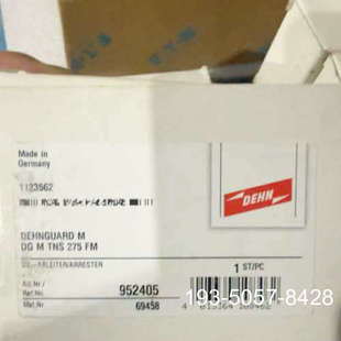 议价DEHN盾牌浪涌保护器DG M TNS 275 FM，全详谈