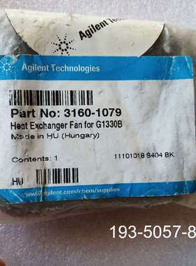 安捷伦G1330B风扇，货号3160-1079详谈