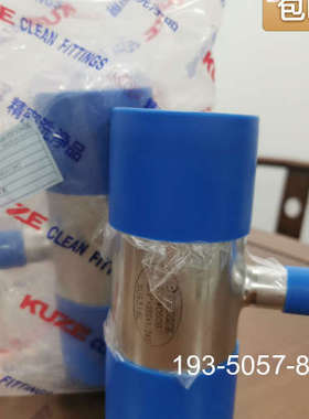 议价KUZE库泽三通 50A X 3/4