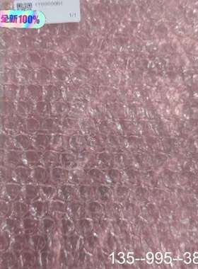 哈希CODmaxII配件COD2代驱动板YY0000001，详谈