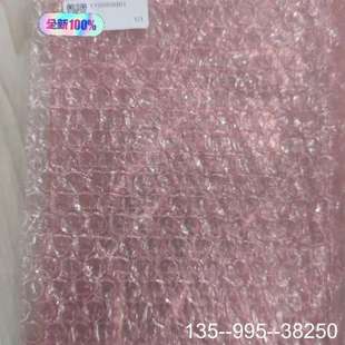 哈希CODmaxII配件COD2代驱动板YY0000001，详谈