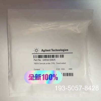 安捷伦顶空气相进样针，货号：G4556-63825，规格：1详谈