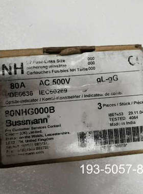熔断器 80NHG000B/80A/120KA-500V详谈报价