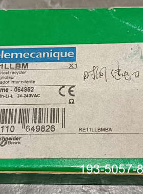 时间继电器RE11LLBM，，，数详谈报价