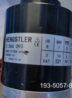 旋编 HENGSTLER0566093/AC58/1212E详谈报价